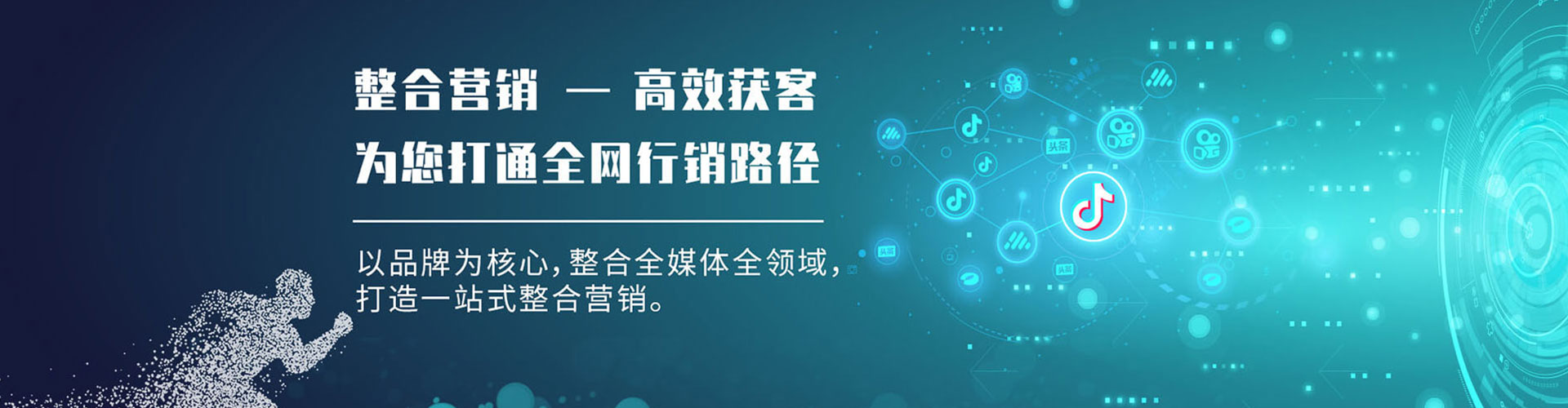 浦口sem代运营