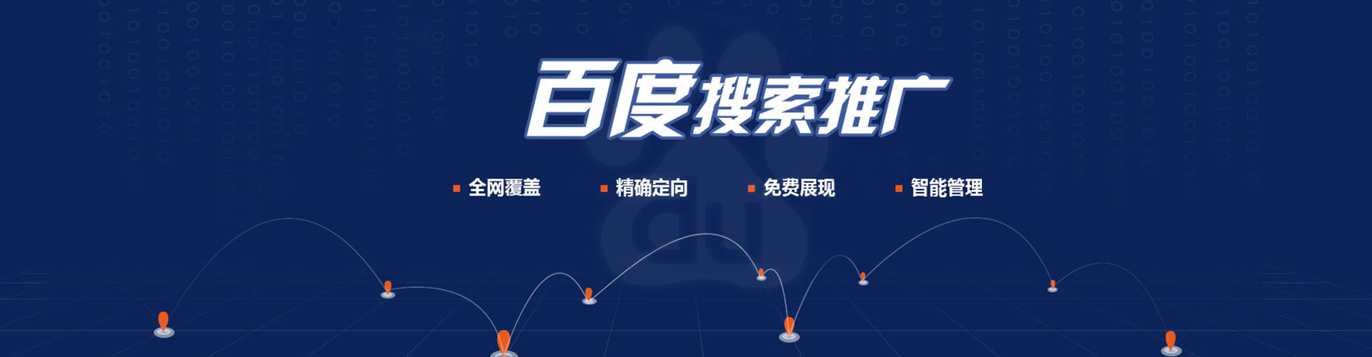 浦口sem推广