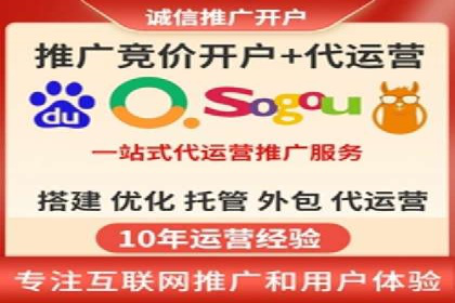 竞价推广开户费用大揭秘，看这些企业如何操作