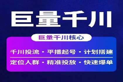 百度竞价推广助力农产品上行——以某农产品电商为例
